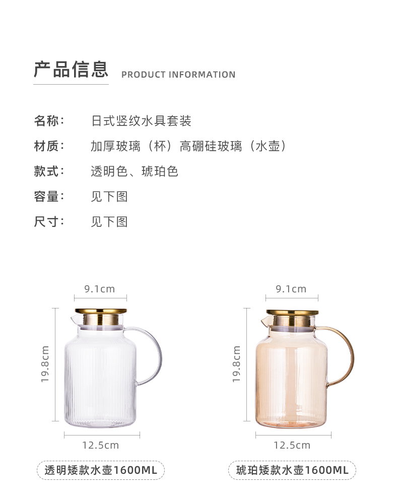 6ga Light Luxury water set, home living room glass water bottle, cup, cup holder, one set of tea cups and tea sets, modern and simple pic 18