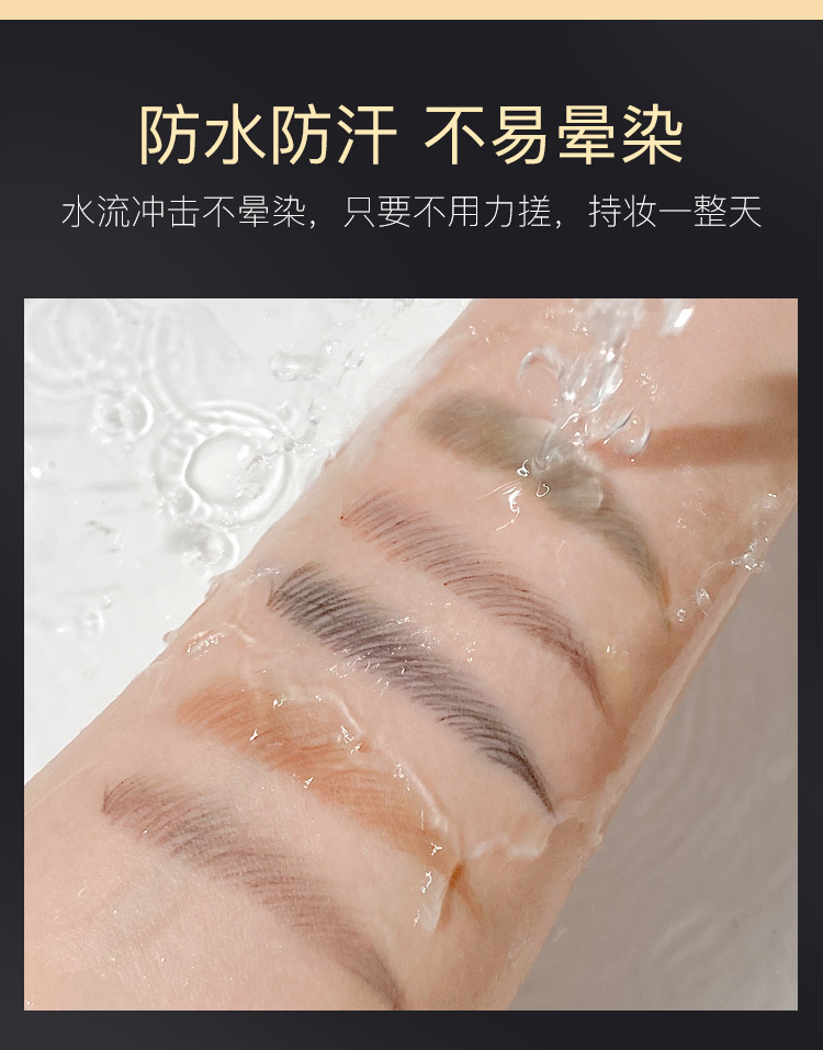 小金条双头眉笔超细头极细防水汗持久不脱色不晕染自然雾眉彩妆详情11