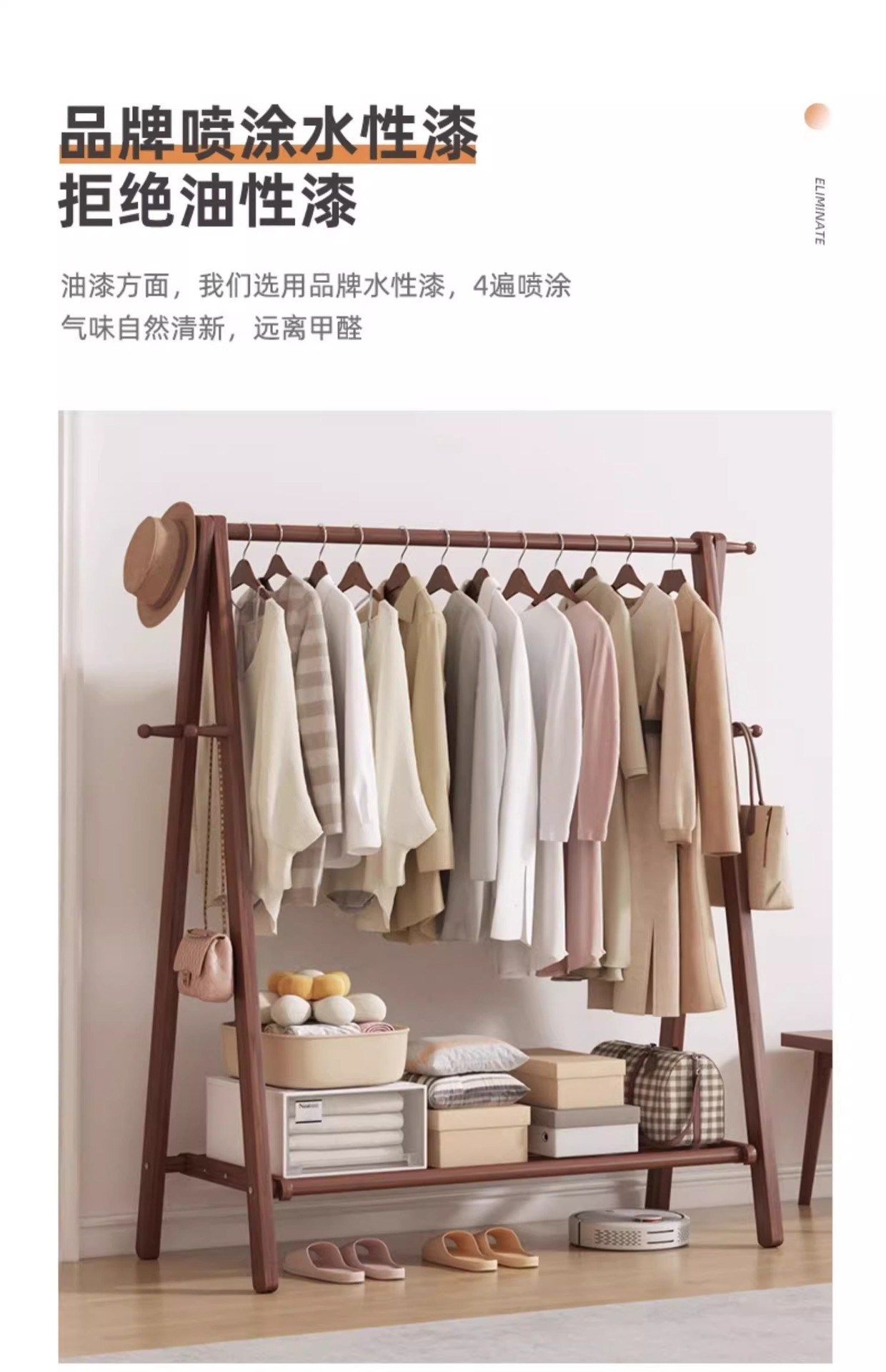 实木衣架落地卧室衣帽架家用晾衣架室内挂衣服置物架子木质挂衣架详情23