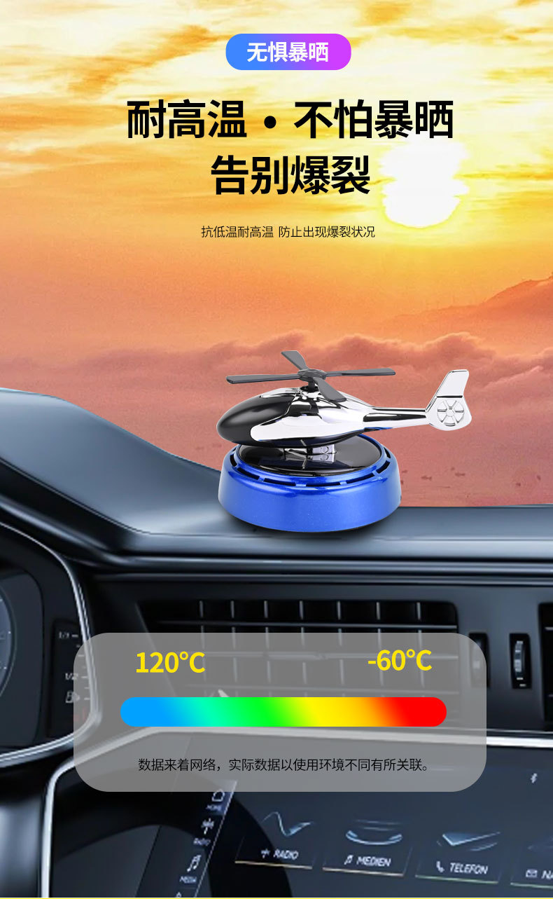 Car solar-powered aircraft ornament, high-end rotating long-lasting light fragrance car aroma diffuser, deodorizing decoration pic 7