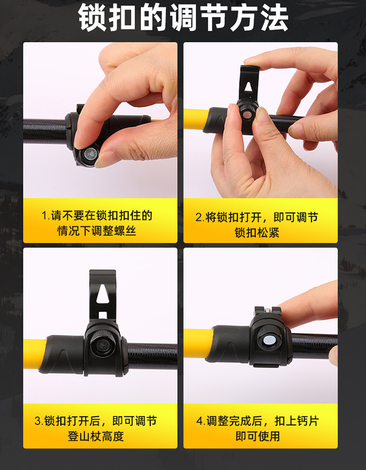 碳纤维登山杖伸缩便携超轻硬碳素碳纤维野营徒步手杖户外爬山装备详情15