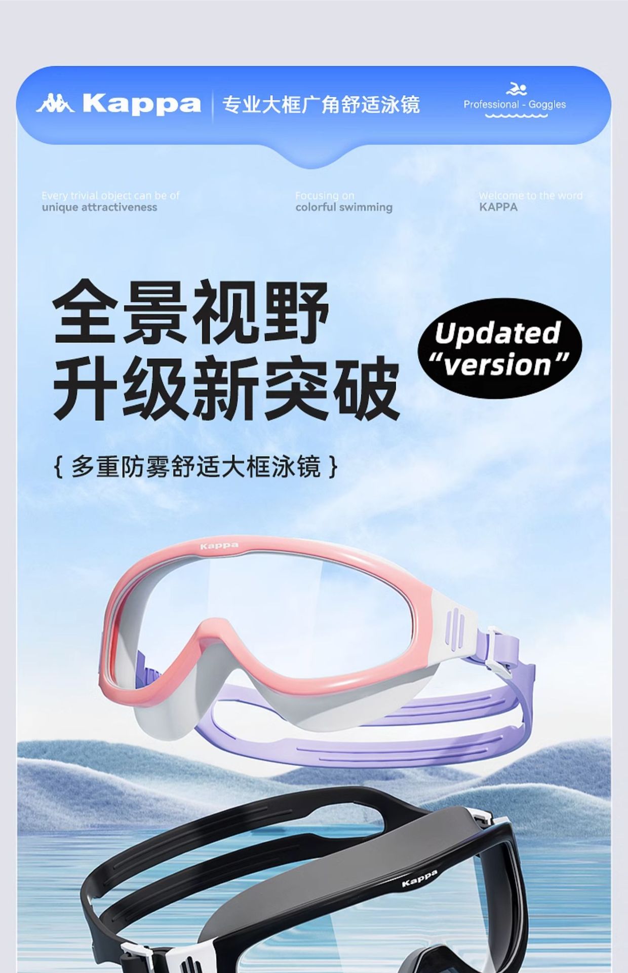 Kappa泳镜男女士防水防雾高清大框泳帽泳镜套装中框近视游泳眼镜详情4