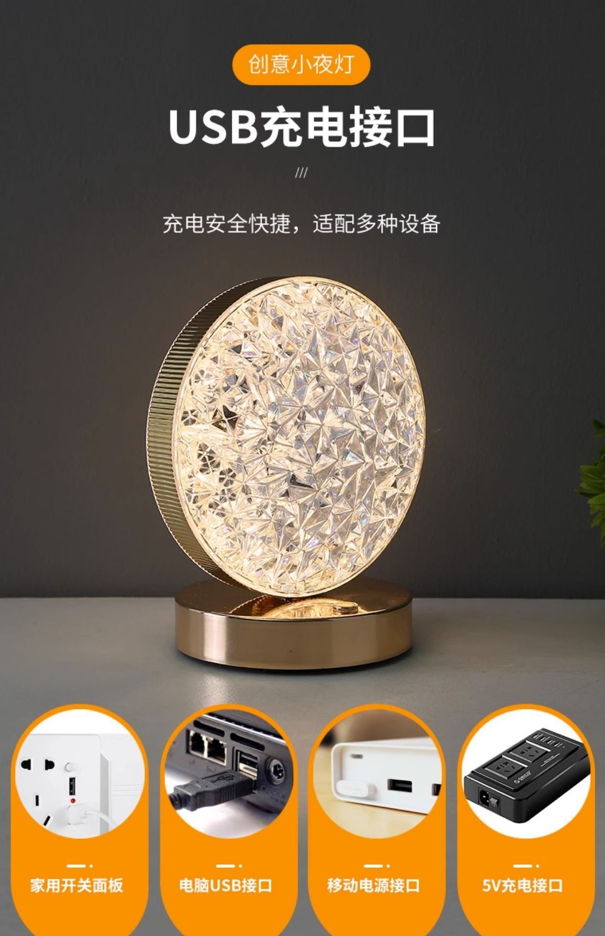 Cross-border star and moon decoration, charging eye-protecting desk lamp, atmosphere bedroom, convenient touch bedside lamp, creative night light pic 8
