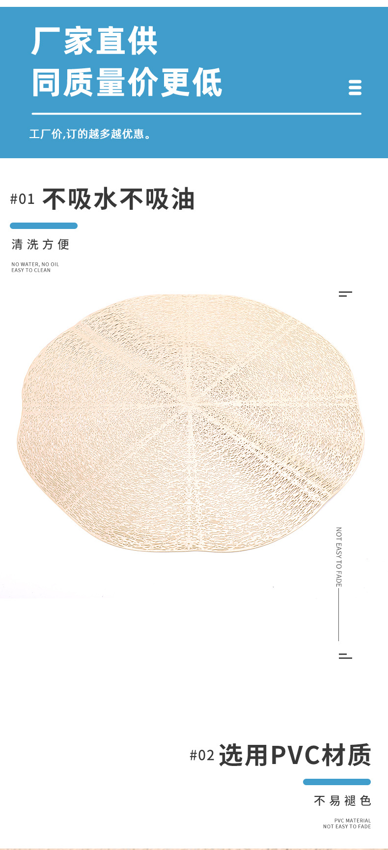 原创欧式烫金镂空pvc餐垫西餐垫隔热餐垫防滑垫餐桌垫碗垫详情1