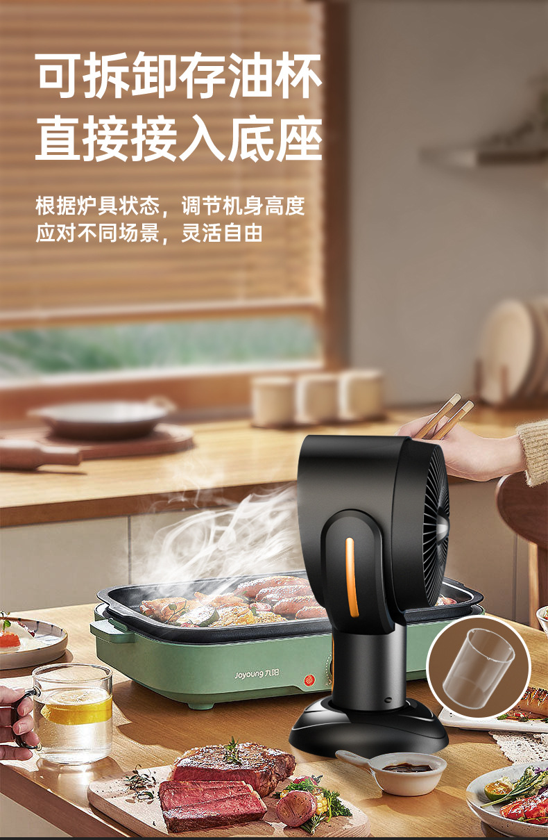 New cross-border desktop range hood, portable household Mini range hood, high suction power range hood for hot pot and barbecue pic 10
