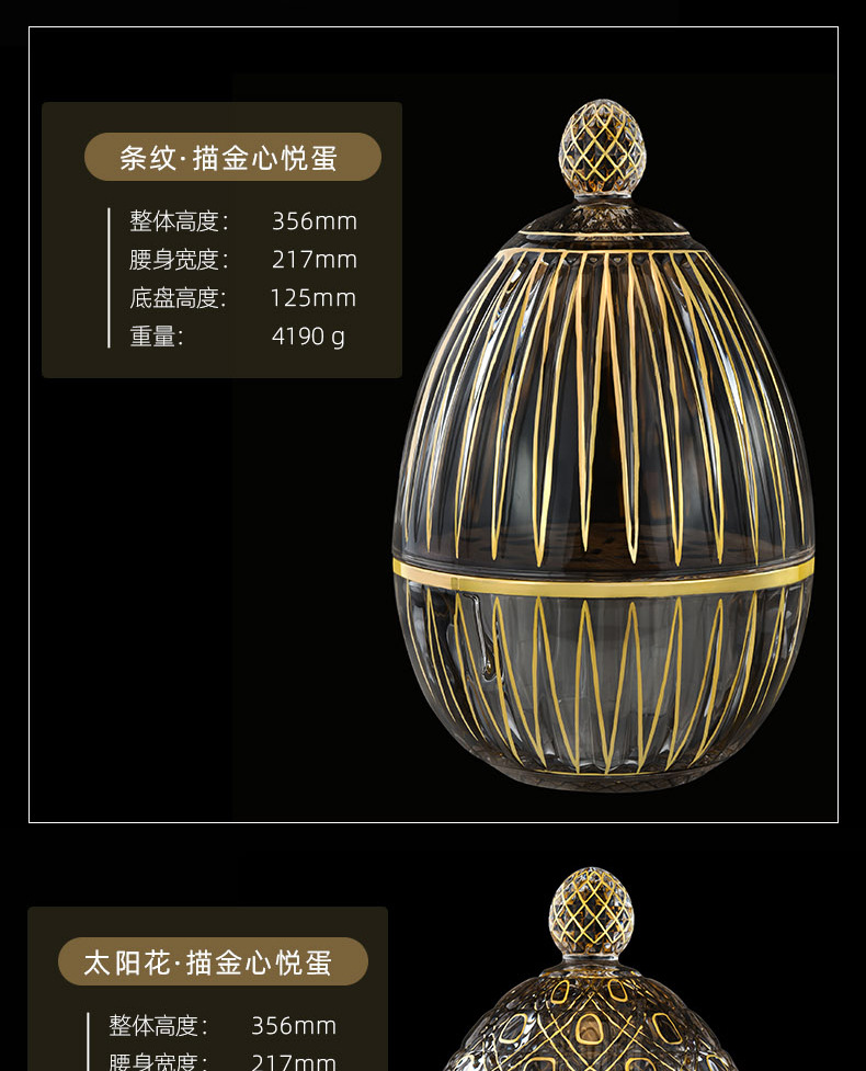 水晶玻璃心境蛋轻奢心悦蛋刀叉收纳套装家用描金透明珐琅花摆件详情8