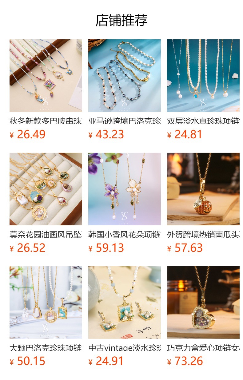 中古油画风珍珠项链轻奢高级感不掉色百搭毛衣链莫奈花园吊坠项链详情1