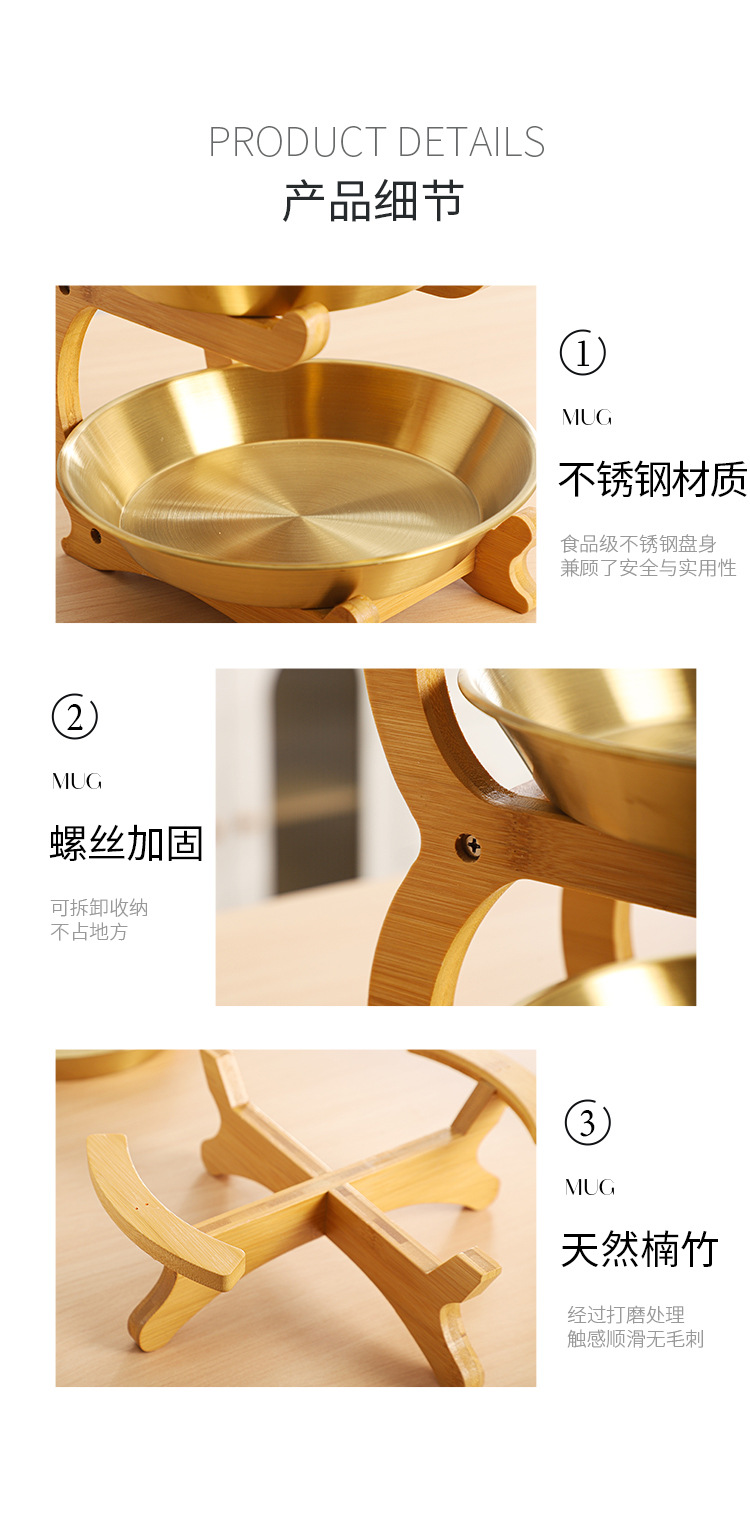 工厂定制欧式不锈钢果盘可拆装竹木架多层甜品零食收纳架水果盘详情15