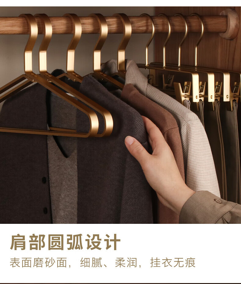 Space aluminum alloy clothes hanger for hanging clothes, home seamless stainless steel clothes hanger, clothes hanging rack, clothes drying support, balcony light luxury pic 3