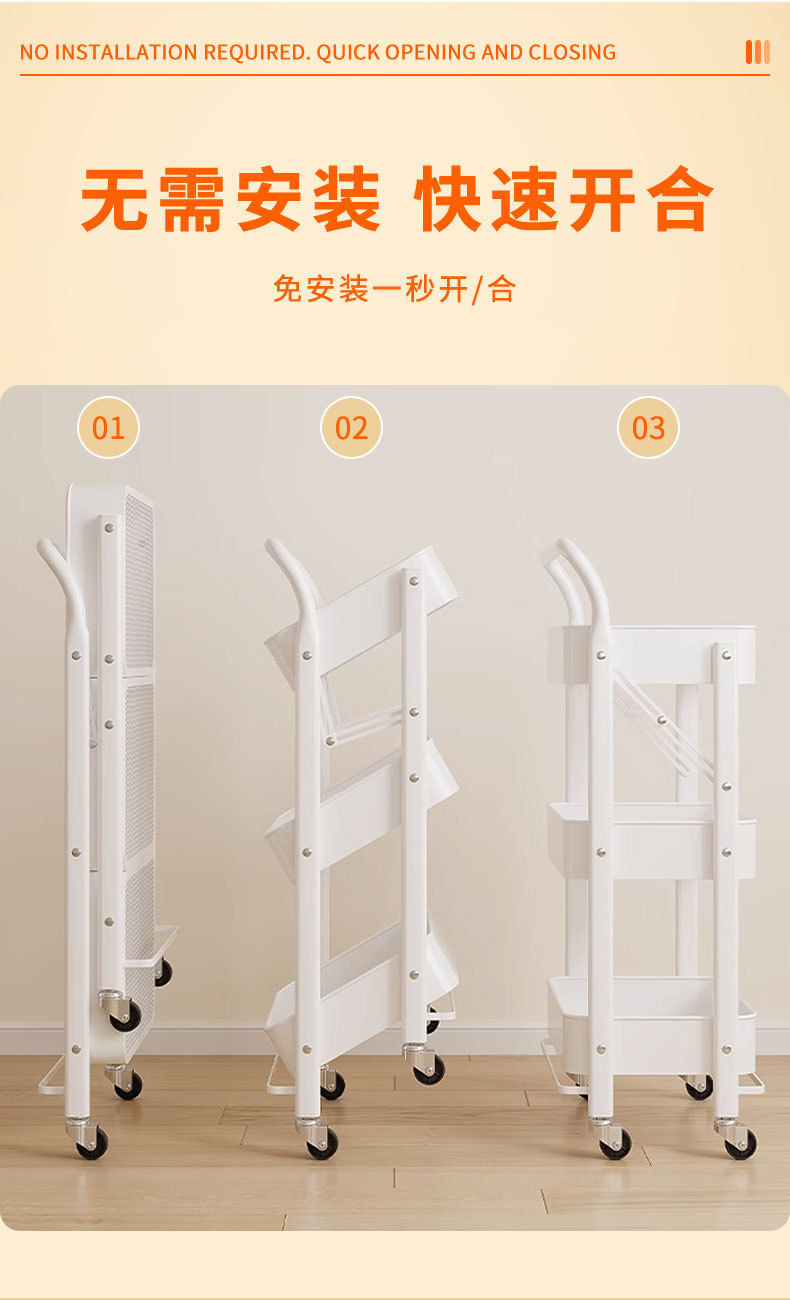 家用小推车置物架可移动美发工具车厨房移动收纳架临时折叠储物架详情9