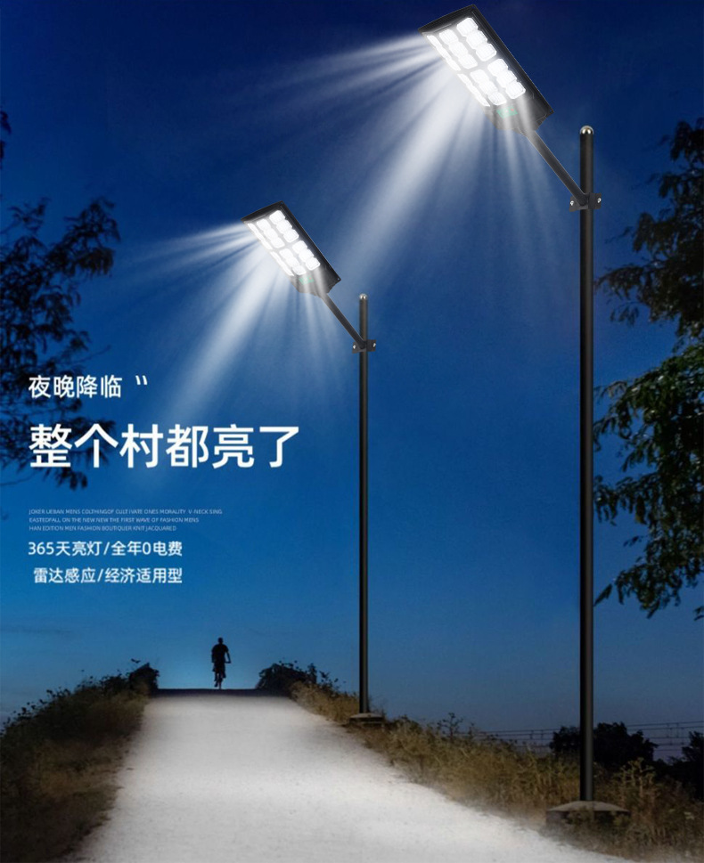 跨境爆亮一体化太阳能路灯 户外防水人体感应庭院灯新农村LED壁灯详情35