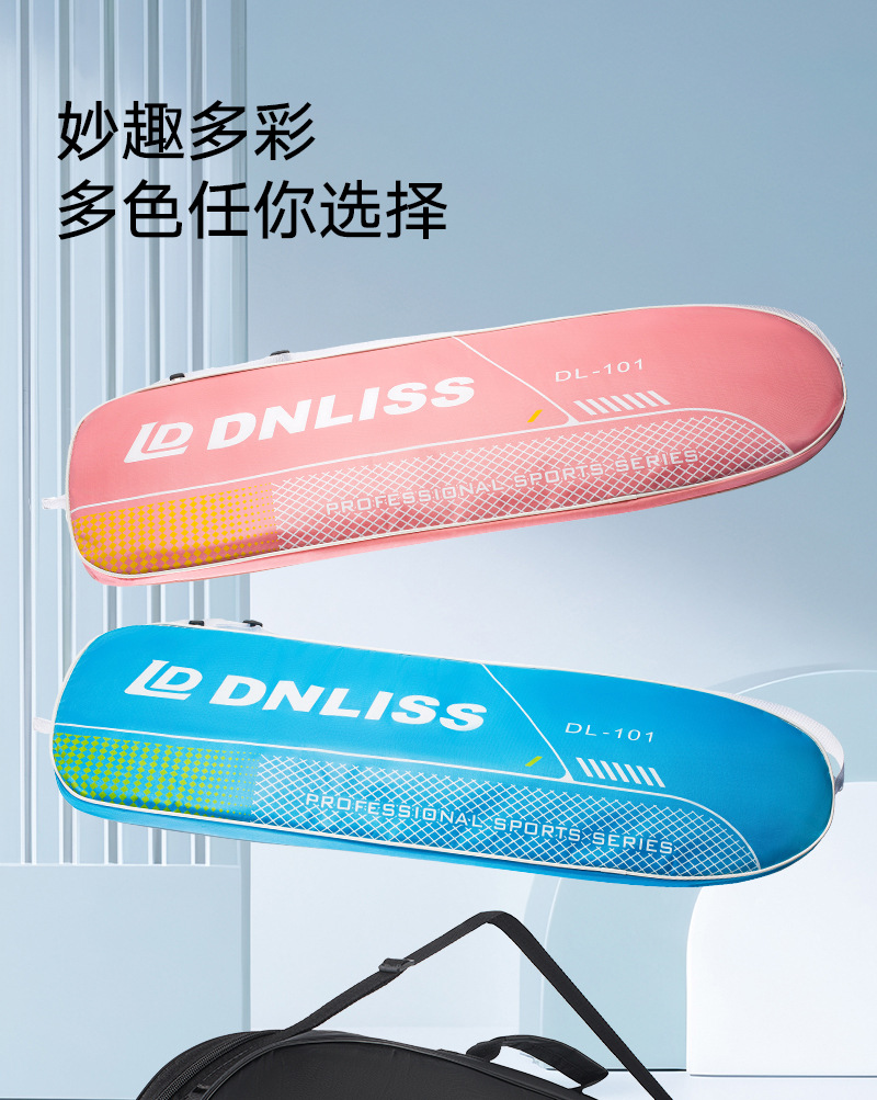 源头工厂新款羽毛球拍套单肩便携大容量三层加厚高颜值牛津布拍包详情1