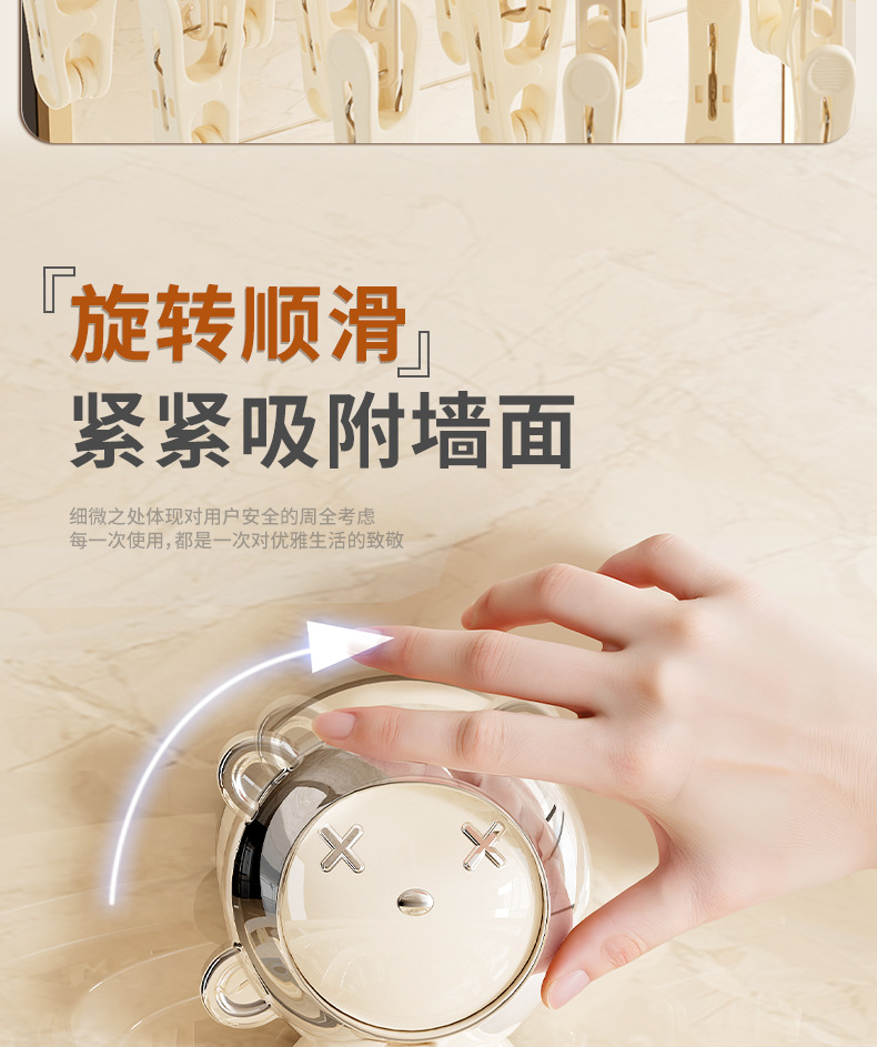 吸盘晾衣架家用可折叠免打孔壁挂式多功能内衣袜子晾晒架夹子架01098详情8