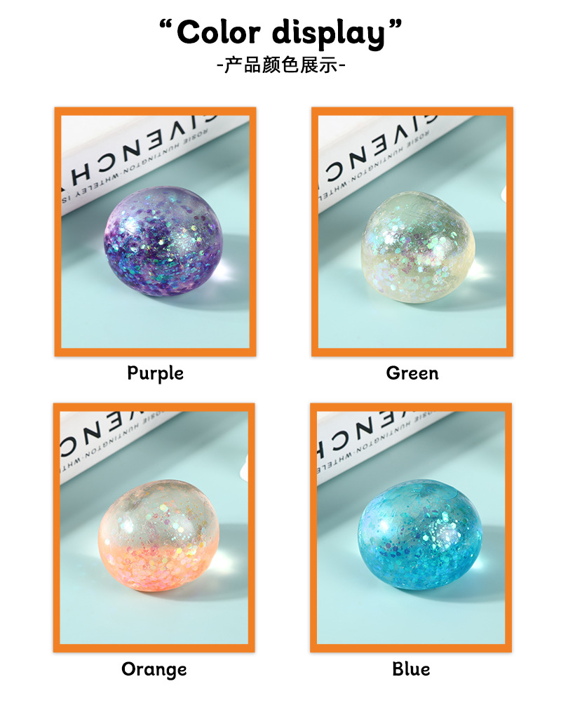 新款慢回弹减压圆球儿童新奇闪粉解压玩具夜市彩色发泄捏捏球批发详情8