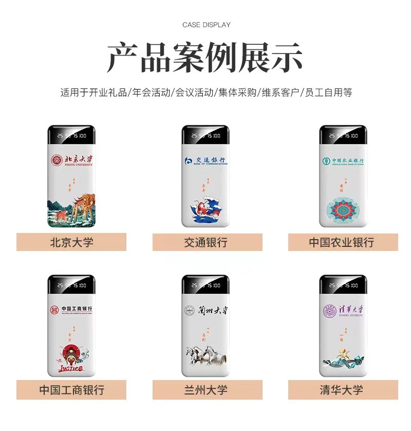 迷你120W带线超级快充充电宝20000毫安超大容量便携移动电源礼 品详情3