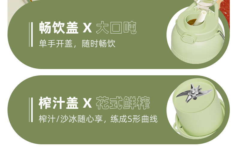 新款榨汁机便携小质小型电动榨汁杯多功能家用果汁机吨吨桶原汁机详情13