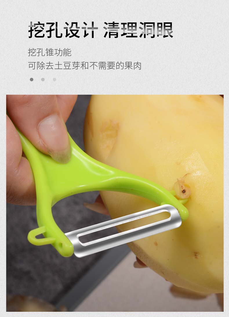 厨房不锈钢刮皮刀陶瓷瓜刨水果削皮刀削皮器苹果刨皮刀LOGO二维码详情11
