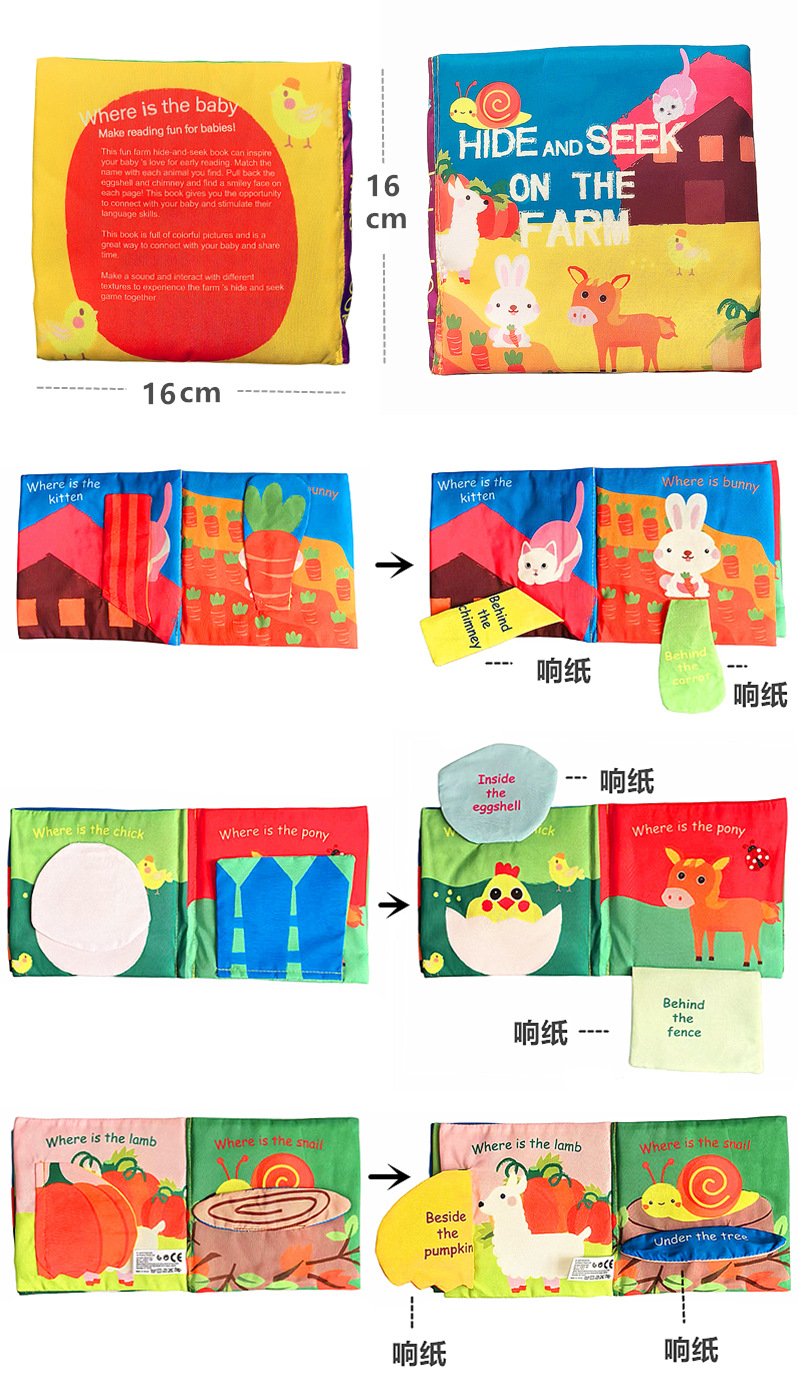 kidsbooks婴儿立体尾巴布书宝宝撕不烂安静布書动物尾巴布书厂家详情17