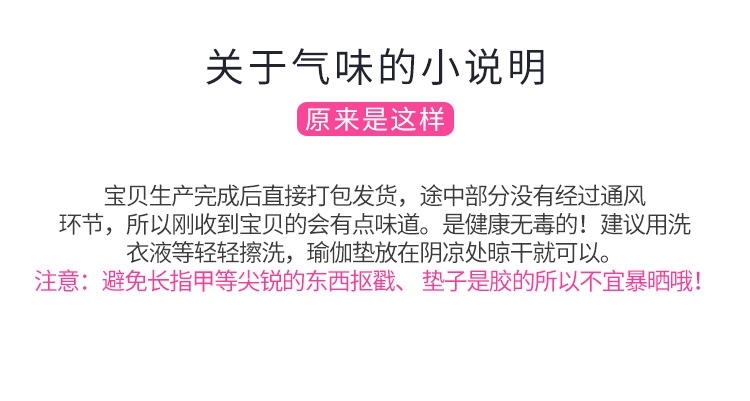 瑜伽垫静音减震防滑舞蹈垫男女运动健身跳绳垫加长加宽瑜伽跳操垫详情20