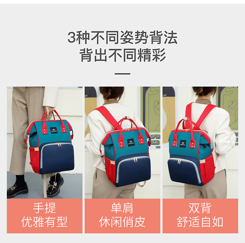 新款妈咪包双肩包大容量撞色原宿风双肩背包休闲旅行单肩手提斜挎详情11