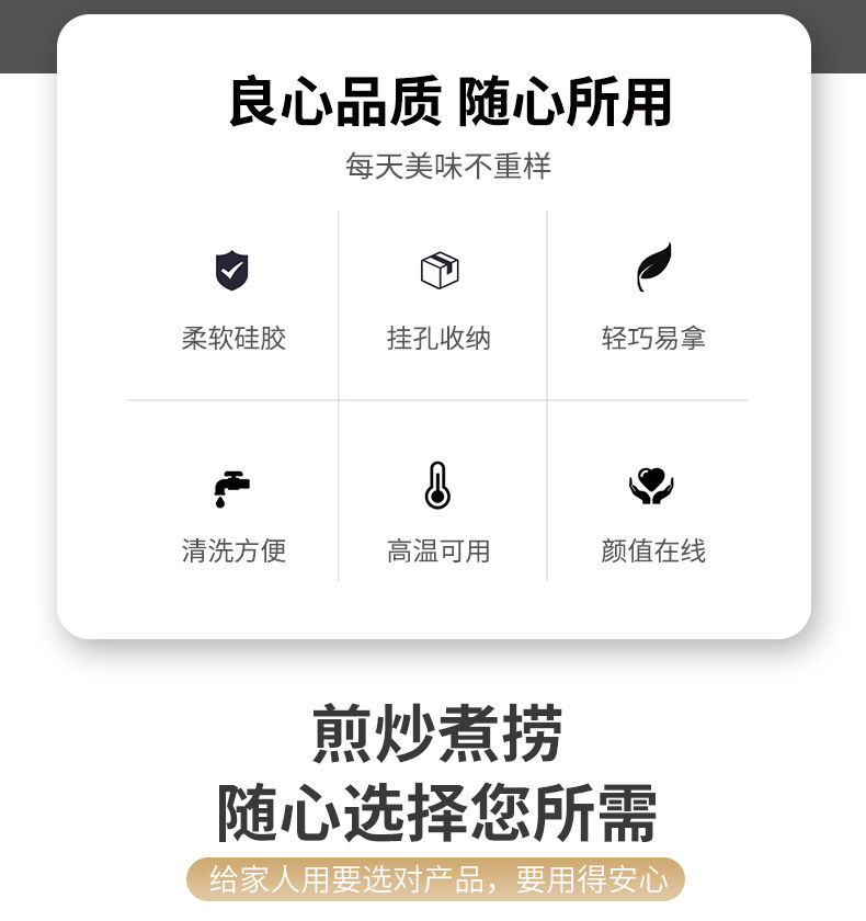 木柄硅胶厨具7件套耐高温简约风锅铲汤勺粉抓捞篱漏勺厨烹饪厨具详情2