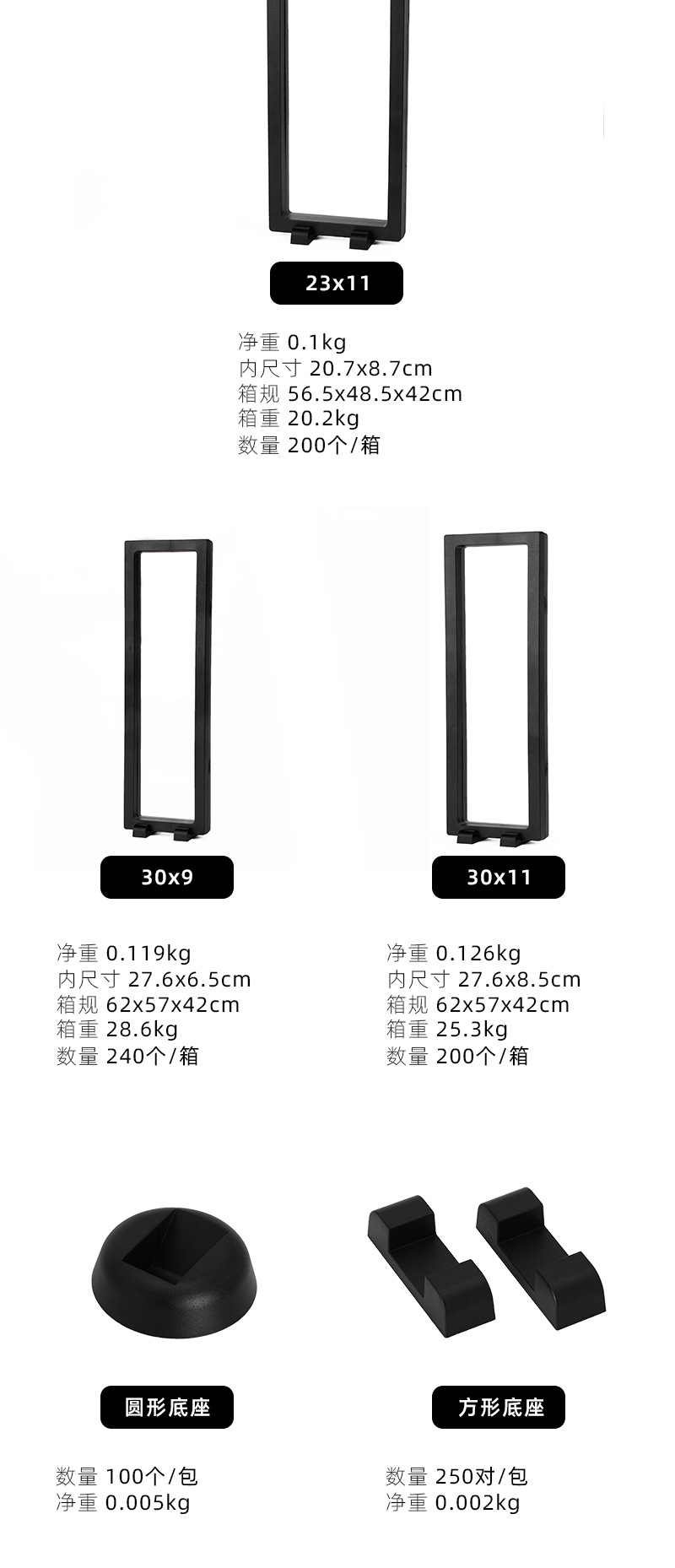 透明PE薄膜展示盒珠宝首饰戒指手链盒悬浮包装盒小商品礼品盒现货详情6