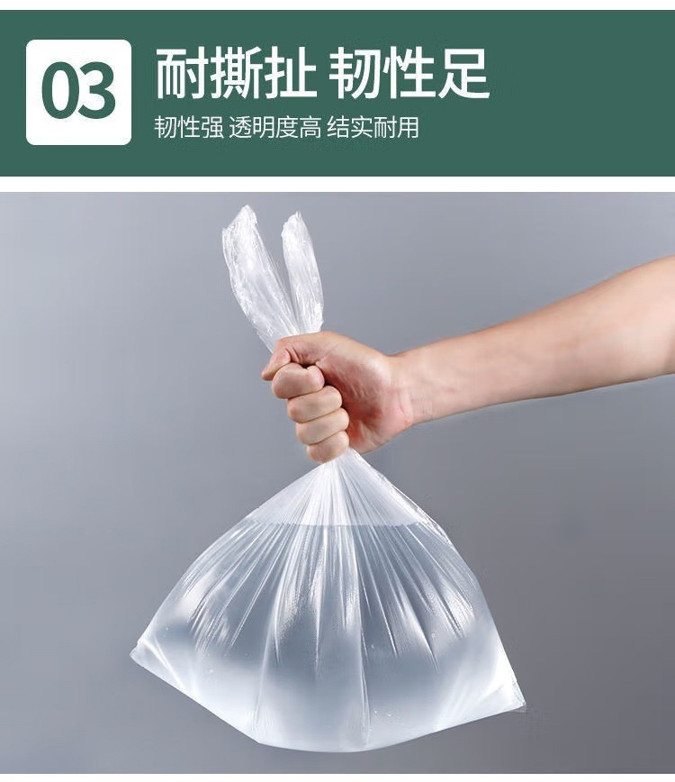 透明背心塑料袋批发超市水果打包袋食品级一次性外卖袋方便袋子详情8