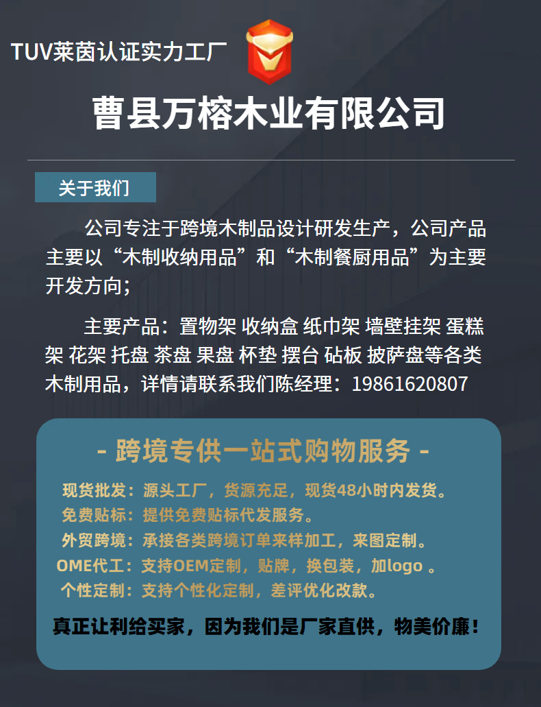 木质圆形披萨板带手柄切菜板厨房家用烘焙面包板实木砧板牛排盘详情1