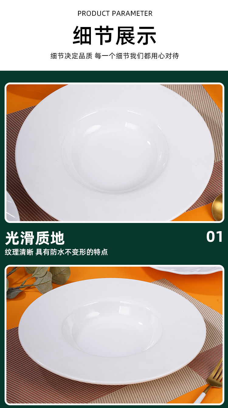 圆形帽子碗商用白色圆盘子创意特色装菜碗碟密胺仿瓷餐具工厂详情8