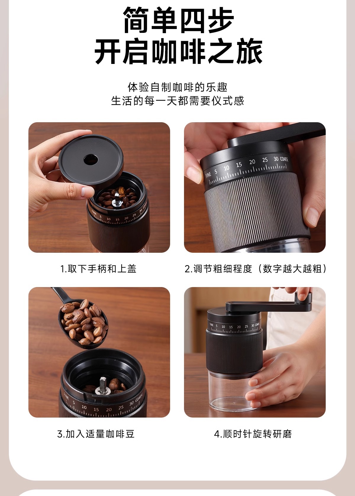 外调手摇磨豆机咖啡豆研磨机咖啡手动磨粉手冲器具手磨咖啡机家用详情14