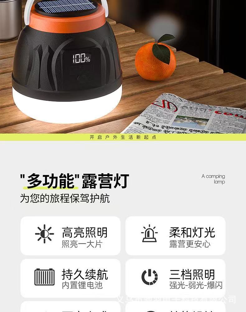 Solar-powered outdoor portable multi-functional camping lamp, rechargeable hook, waterproof emergency light, ultra-long battery life, street lamp pic 2
