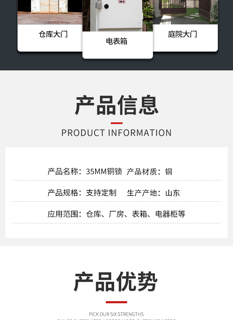 35mm加厚加粗黄铜挂锁 小挂锁小铜锁 锁头铜挂锁机箱锁短头挂锁柜详情4