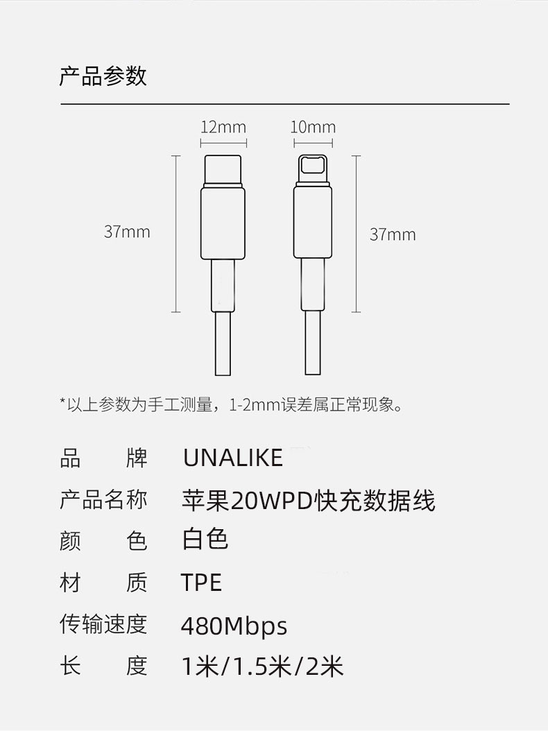 苹果14PD闪充快速充电器 适用iphone15手机充电线快充数据线批发详情17