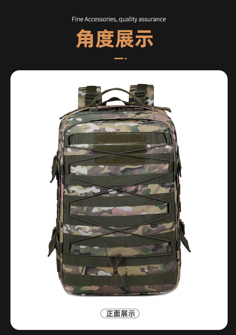户外突击升级版战术双肩背大容量登山旅游通勤迷彩背包详情30