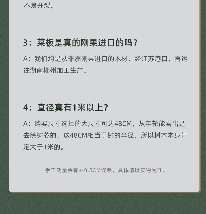 铁木砧板菜板厨房家用案板整木原木圆形加厚实木切菜板现货批发详情15