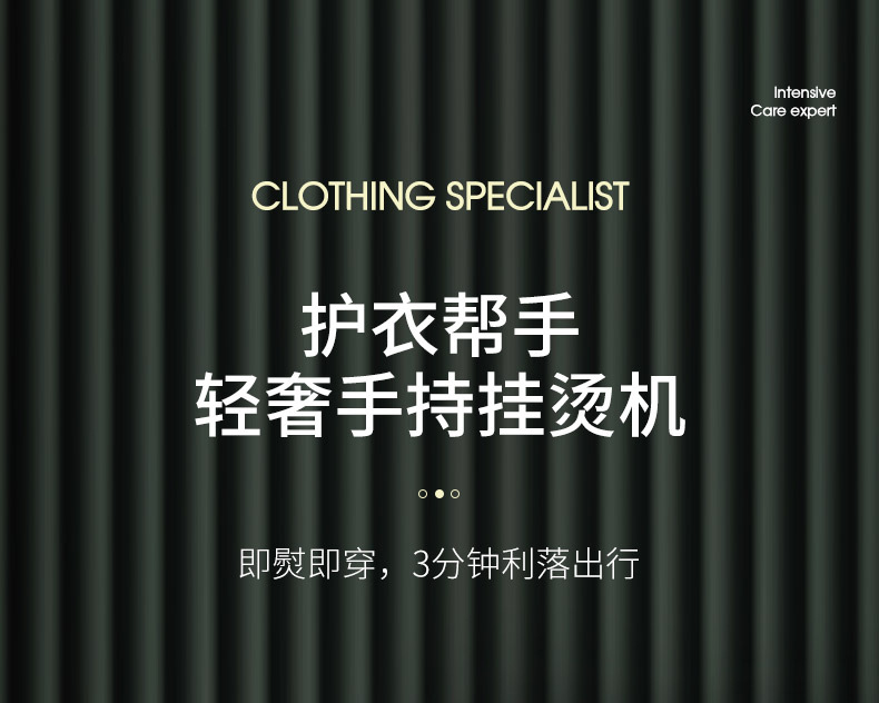 手持挂烫机便携式蒸汽熨烫机手持家用烫衣服熨烫机小型电熨斗详情4