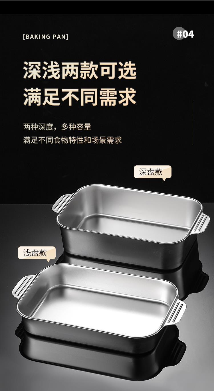 【爆款代发专供】不锈钢烤鱼盘加厚深托盘电磁炉商用小龙虾烧烤盘详情5