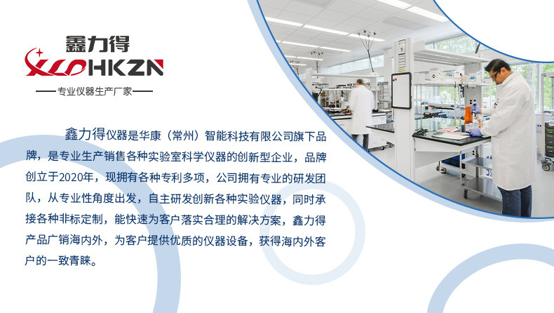 Cross-border exclusive separator 80-1s permanent magnet DC motor 4000 RPM laboratory medical low-speed centrifuge pic 7