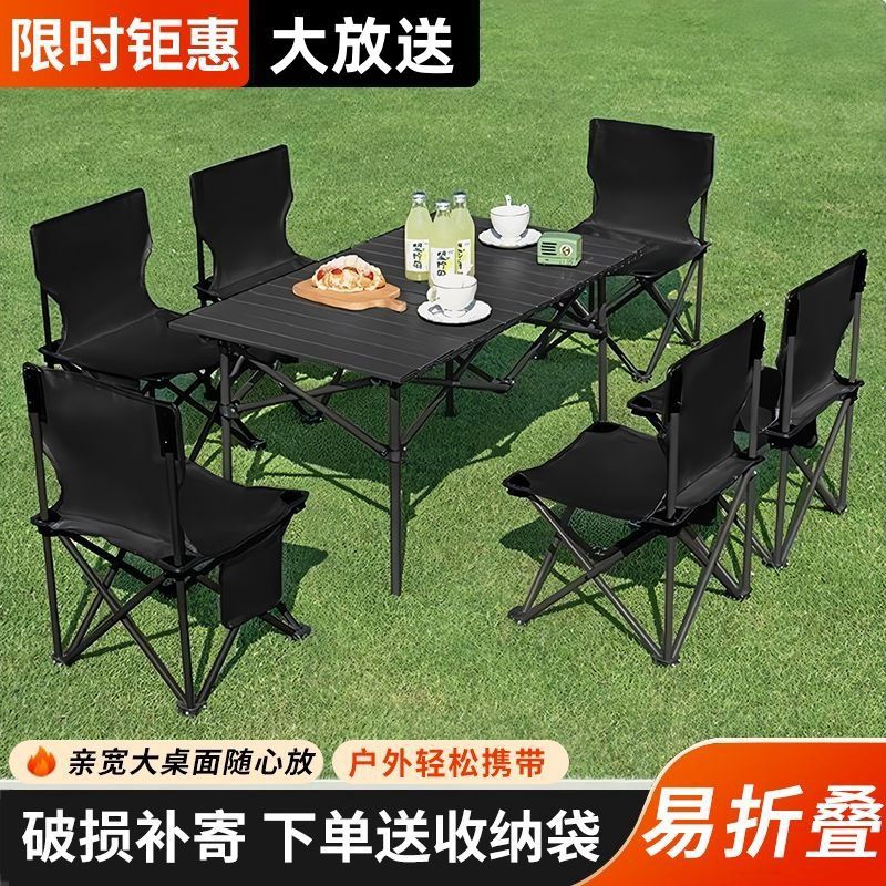Z户外折叠桌椅一整套便携式蛋卷桌野餐露营加厚地摊钓鱼一整套凳L详情1