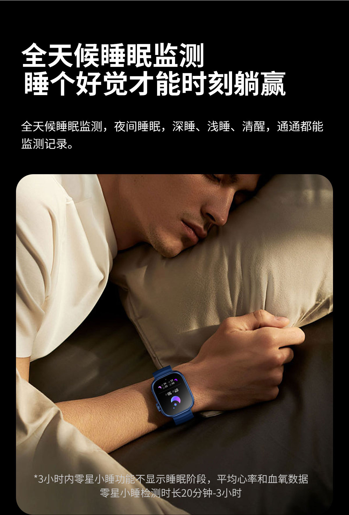 蓝牙通话智能手表ZW60ZW39ZW45体温心率血压血氧监测睡眠信息提醒详情17