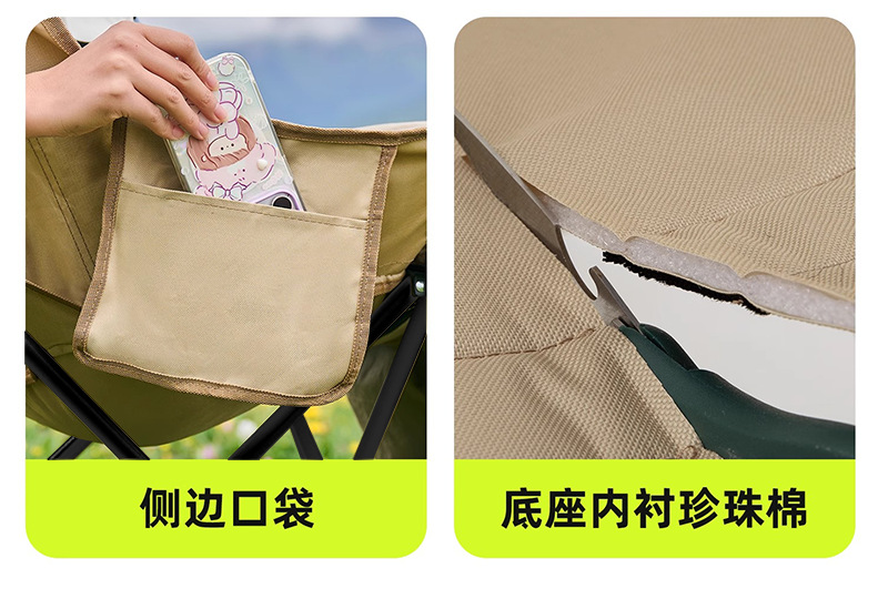 源头工厂户外折叠椅月亮椅露营椅子便携板凳钓鱼马扎沙滩躺椅野餐详情18