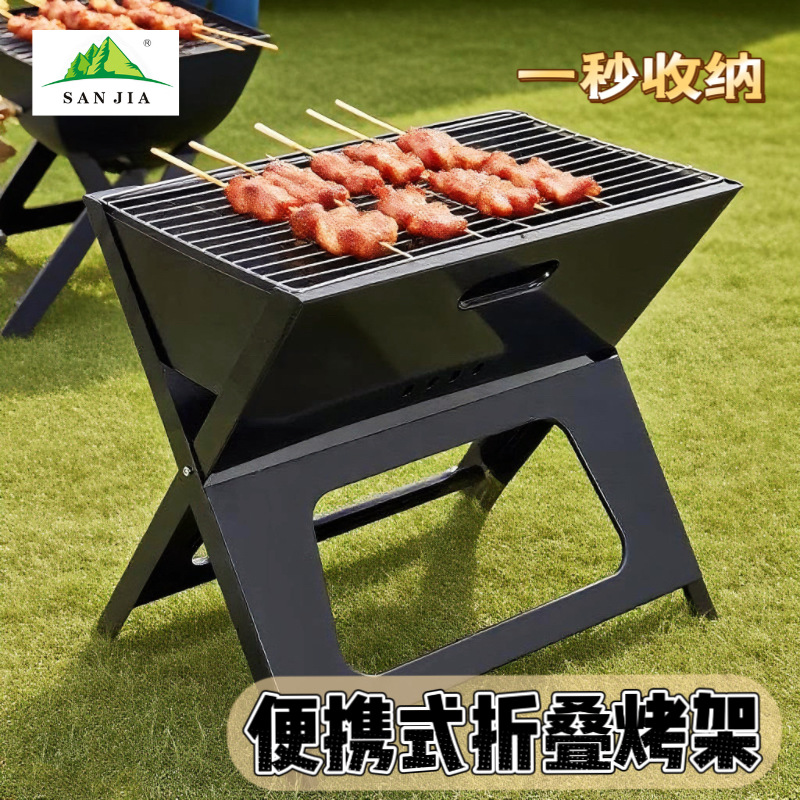 户外露营用品便携烧烤架 加厚烤炉家用炭烤烧烤炉野炊易折叠
详情2