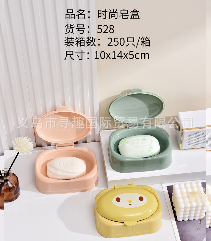 A variety of cross-border foreign trade soap storage boxes are available for selection. Cartoon wall-mounted soap boxes without punching holes are available for wholesale pic 47