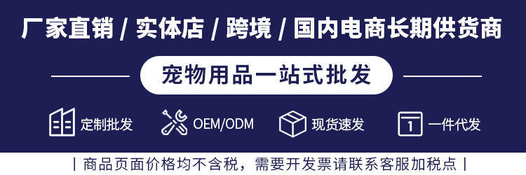 跨境猫玩具自嗨解闷猫薄荷磨牙耐咬仿刀具猫咪逗猫棒幼猫宠物玩具详情1