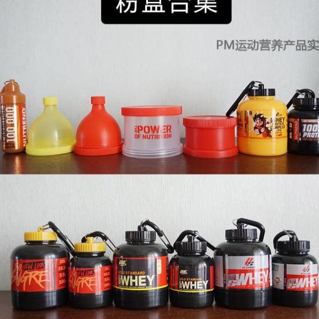 蛋白粉摇摇杯漏斗粉盒便携式漏斗运动健身补剂分装盒子100ml详情8