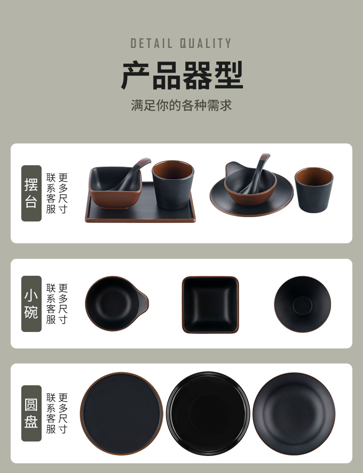商用盘子烧烤碟烤肉盘创意配菜密胺餐盘长方形火锅店专用仿瓷餐具详情11