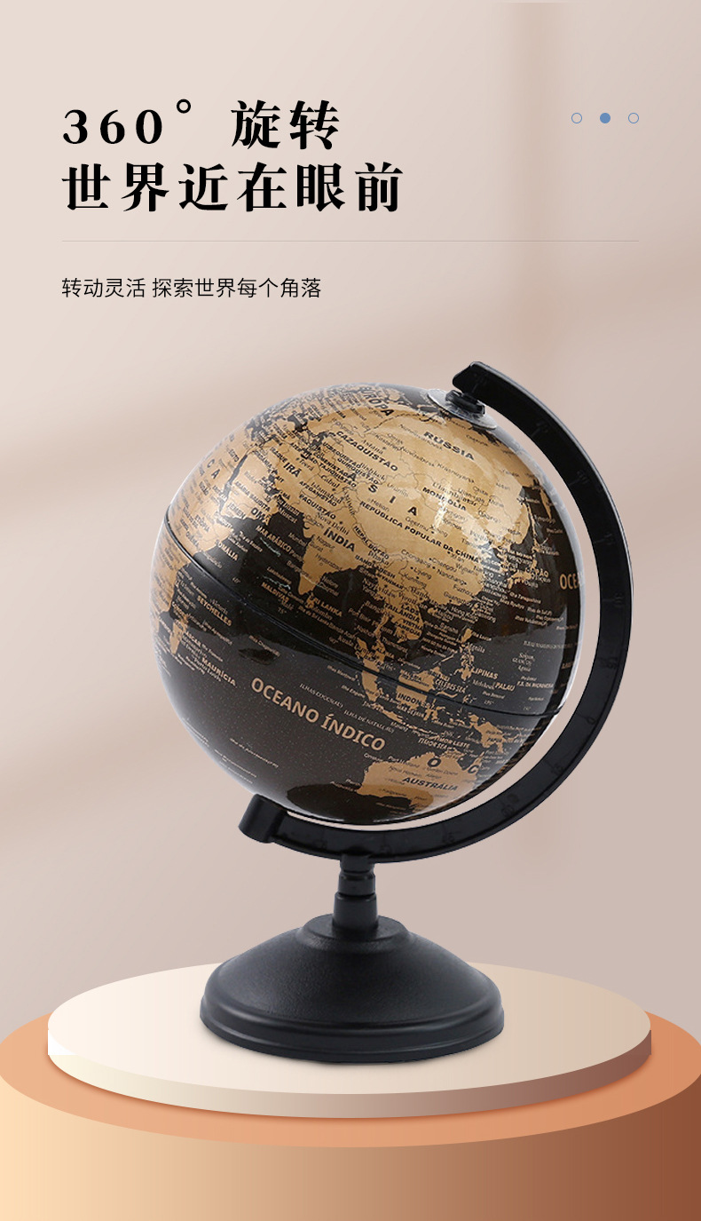 精峰小型地球仪高清印刷英文黑金教学仪器摆件PVC中小学生地球仪详情10