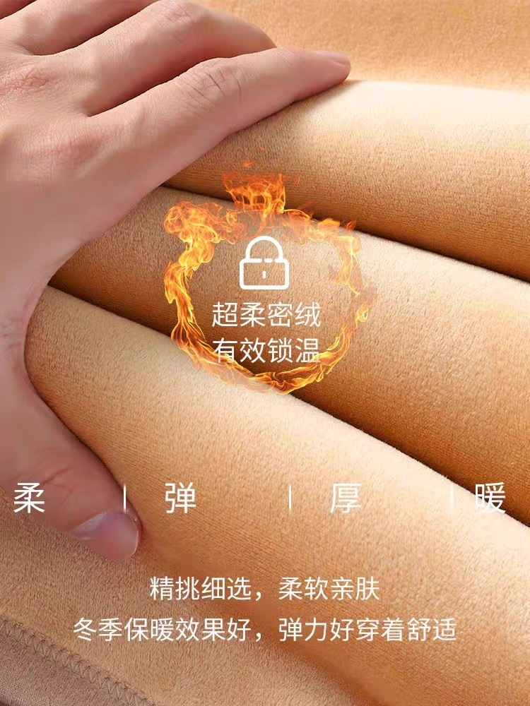 黑金锁温石墨烯男女保暖内衣德绒黑金贴片沸腾衣发热秋衣保暖套装详情20