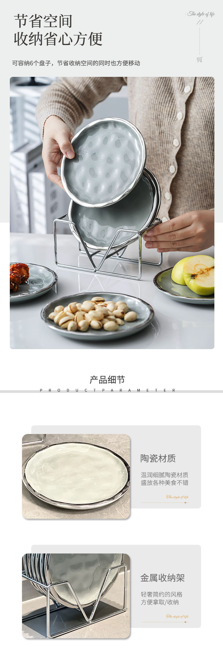 北欧风银边吐骨碟轻奢陶瓷骨碟家用手捏纹创意多用途小碟子吐骨盘详情8