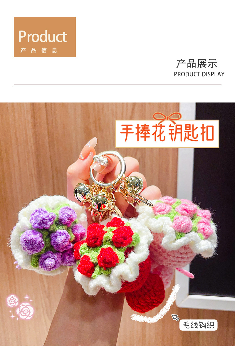 Woolen hand-held bouquet sunflower keychain pendant, artificial rose hand-crocheted ins-style bag hanging accessory pic 8